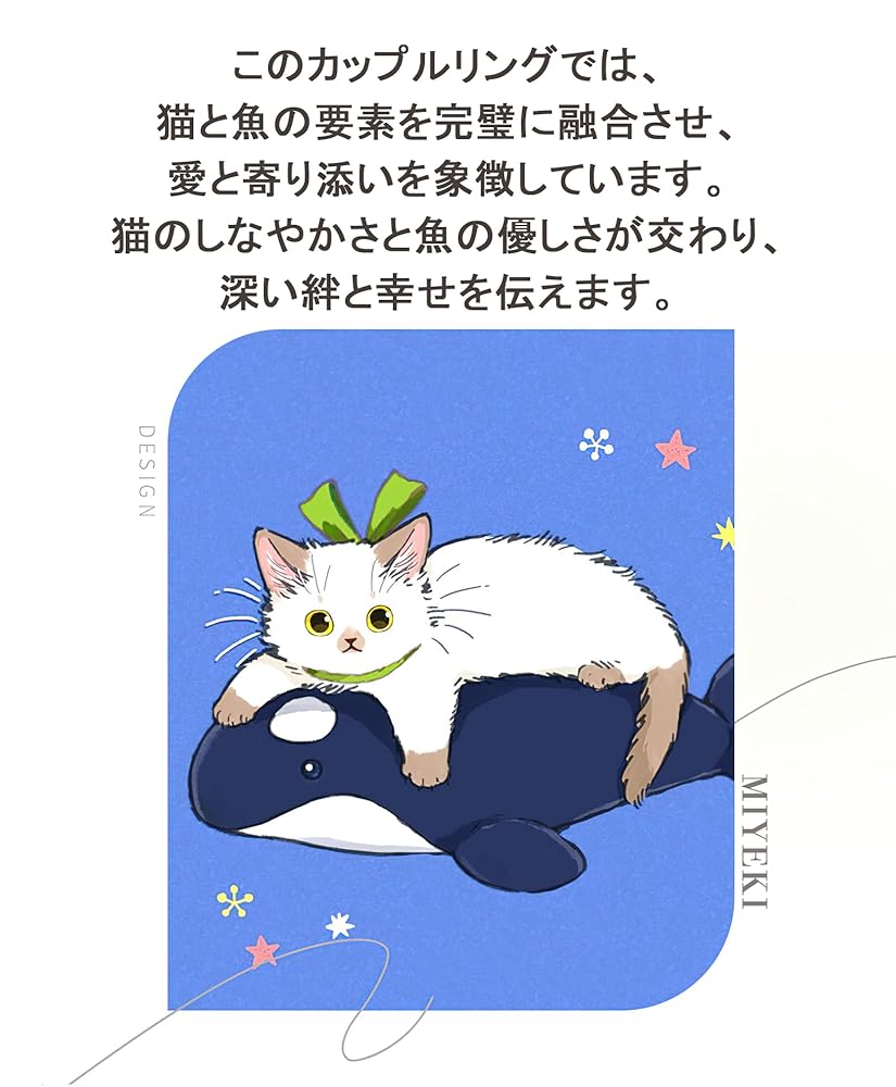 Amazon | [MIYEKI] ペアリング フリーサイズ カップルリング 2個